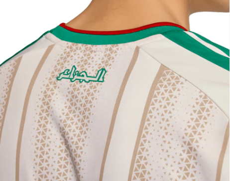 Camiseta Algeria 2026